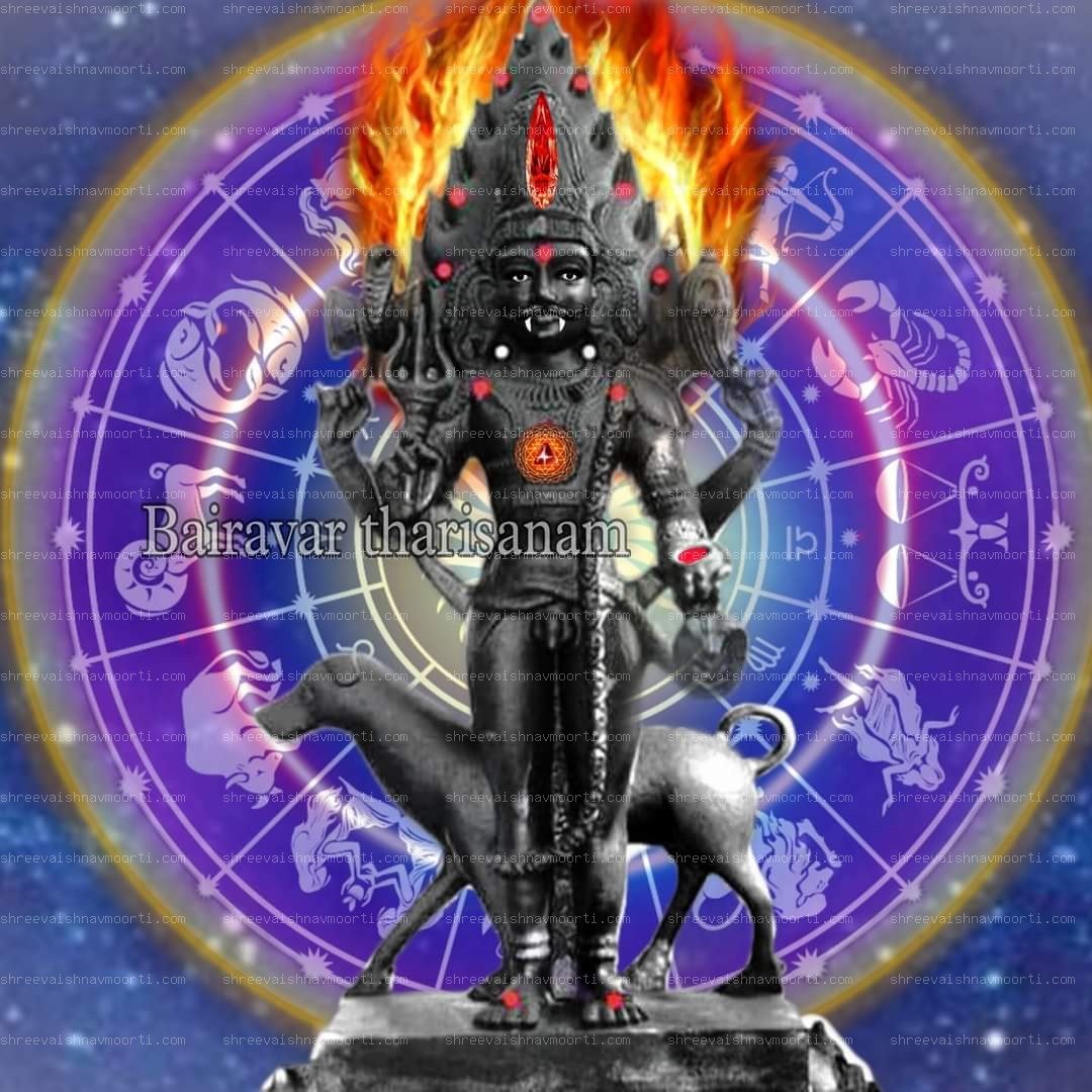 Bheru Marble Moorti